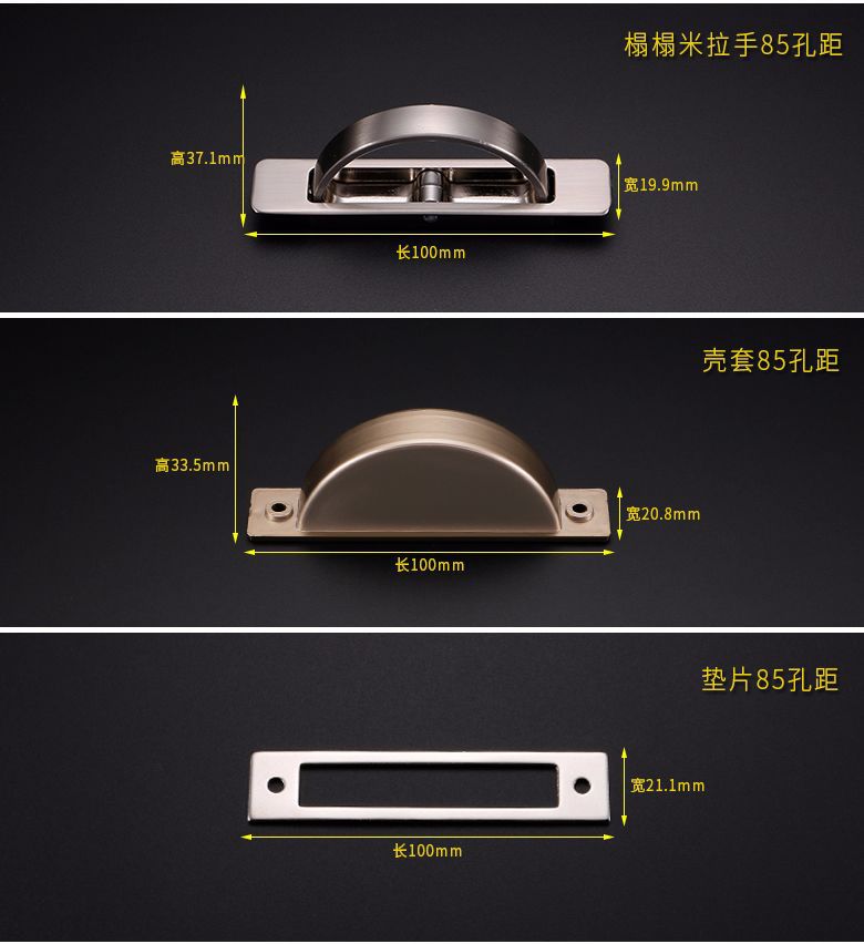 榻榻米拉手暗装地台隐藏翻转抽屉隐形旋转橱柜拉手可选购后盖壳套