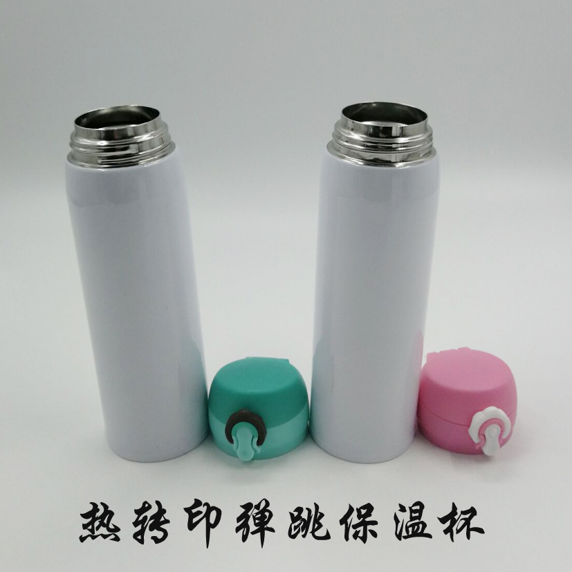DIY Blank Thermal Transfer Insulation Cup Stainless Steel Photo Picture Personalized Printing Tumbler