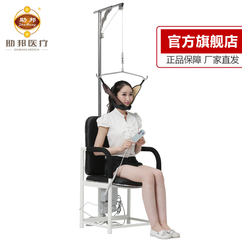 助邦颈椎牵引器家用拉伸器电动牵引椅医用颈椎仪吊脖子
