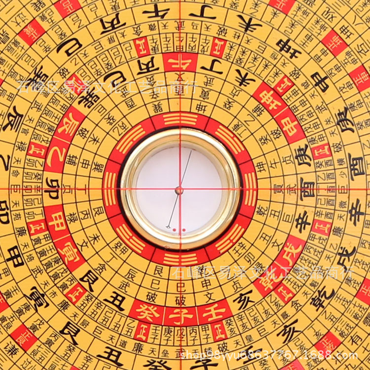 2021新崇道堂九寸9寸21层三合盘大字体 风水罗盘八卦罗经仪