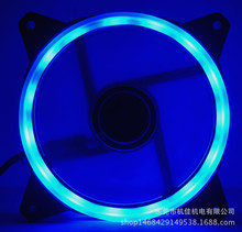 12CM 极光日食16LED 双光圈炫酷LED 12025电脑机箱静音散热风扇