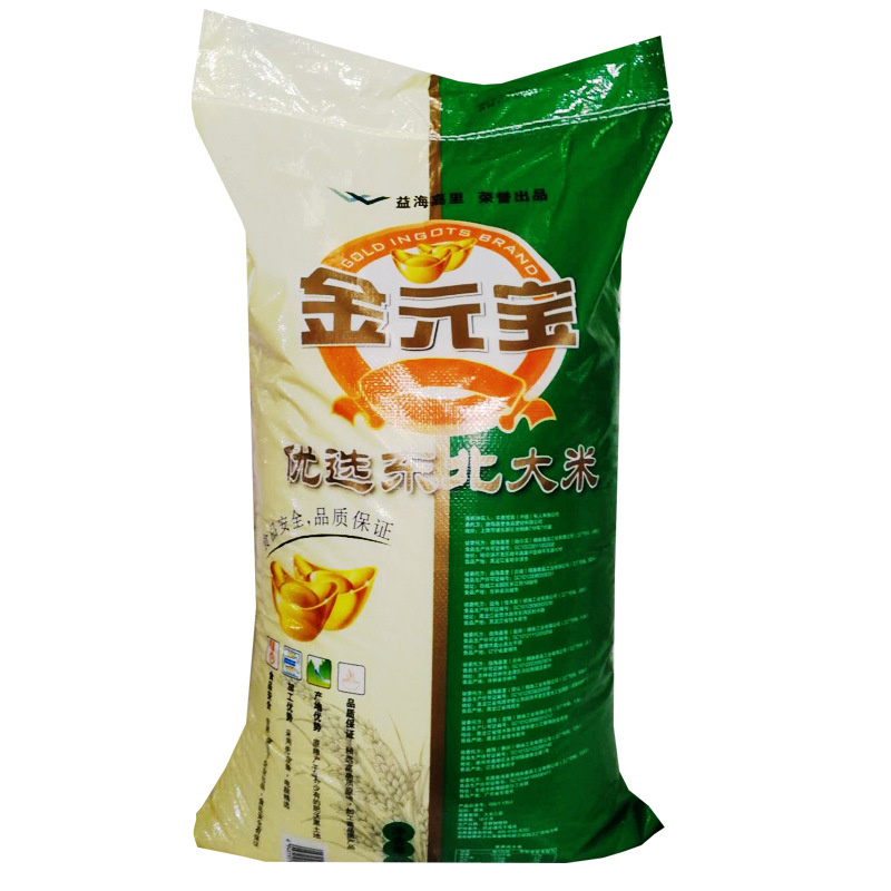 大米批发金元宝东北大米25kg 圆粒珍珠米 酒店餐饮食堂用米-阿里巴巴