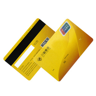 会员卡定做直接厂家 磁条卡制作 创意礼品卡 积分条码卡 磨砂刮刮