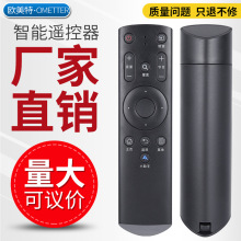 适用于三洋液晶电视机遥控器32CE3210D 42CE3210D 48CE341小助手