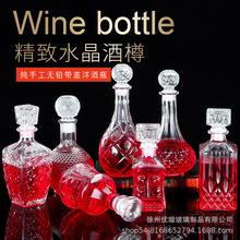 厂家直销玻璃瓶红酒瓶酒樽醒酒器创意酒瓶玻璃葡萄酒瓶各款洋酒瓶