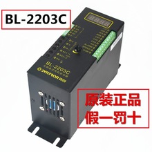 BL-2203C 森创和利时原装驱动器 各型号均有代理