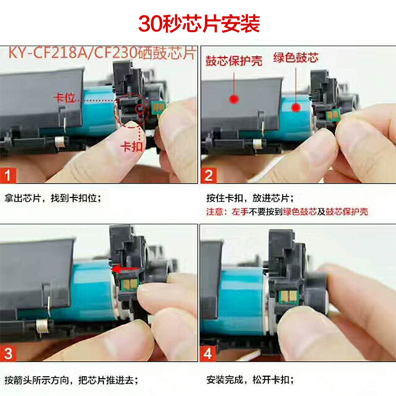 兴发兼容cf230a硒鼓m227fdw m227sdn m203dw m203dn粉盒hp30a