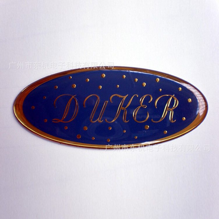 滴塑商标车标不干胶印刷金属标贴 滴胶pvc标牌标签 水晶滴塑定做