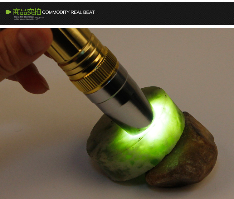 照玉石专用强光手电筒专业鉴定珠宝翡翠看文玩鉴宝工具超亮紫光灯