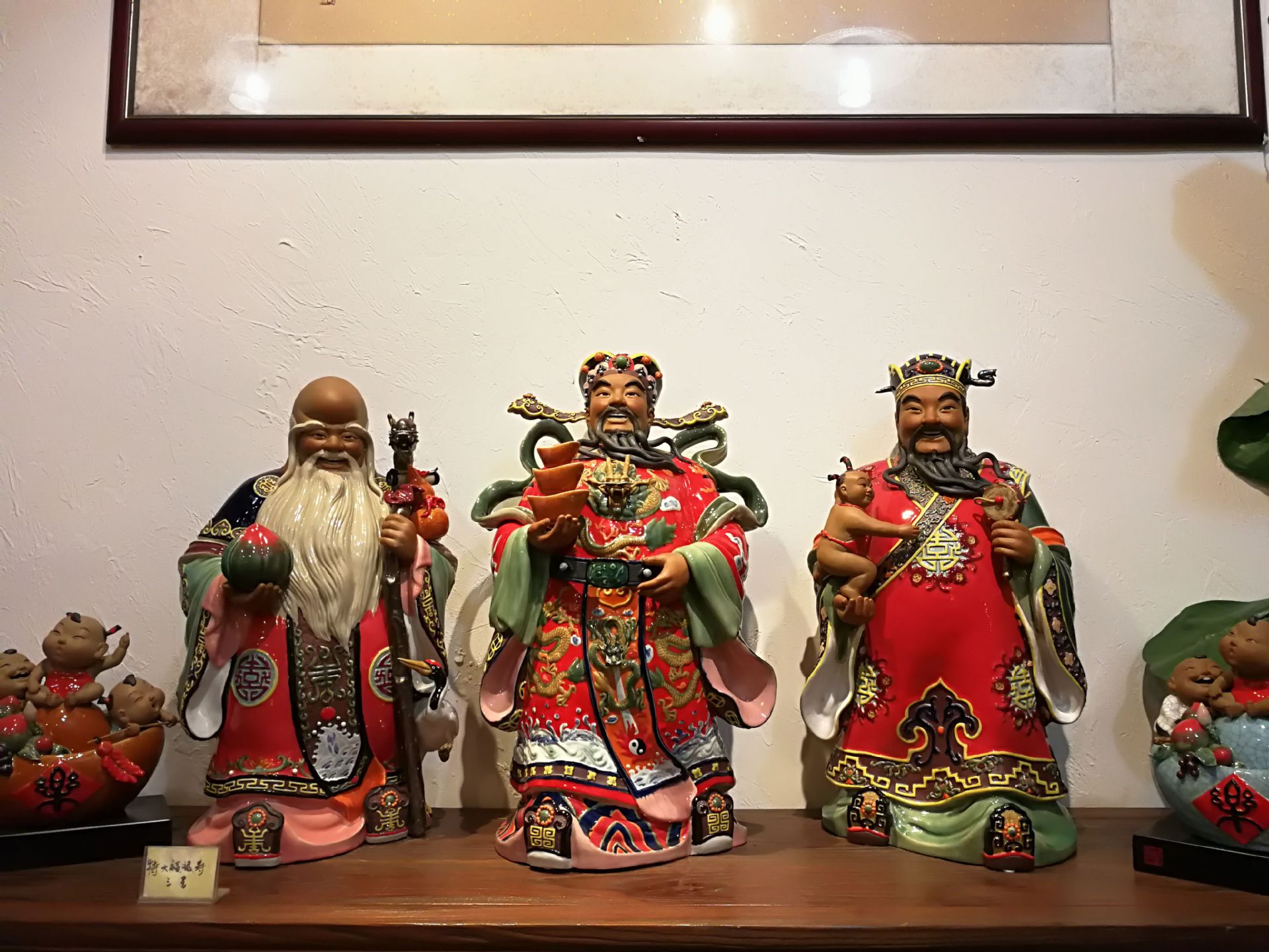 特大福禄寿三星拱照石湾陶瓷公仔中式会所别墅客厅玄关招财摆件