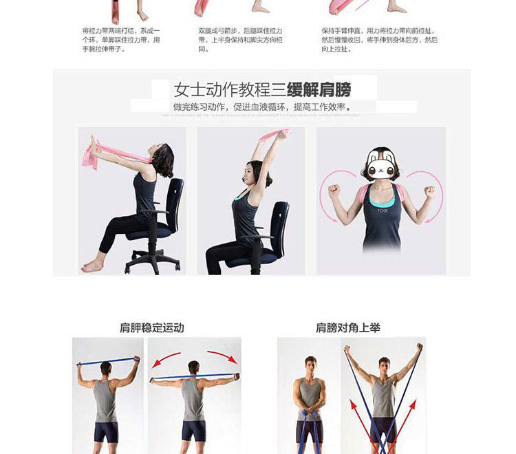 瑜伽弹力带现货9色多规格一件代发开肩拉力绳翘臀拉伸tpe拉力片