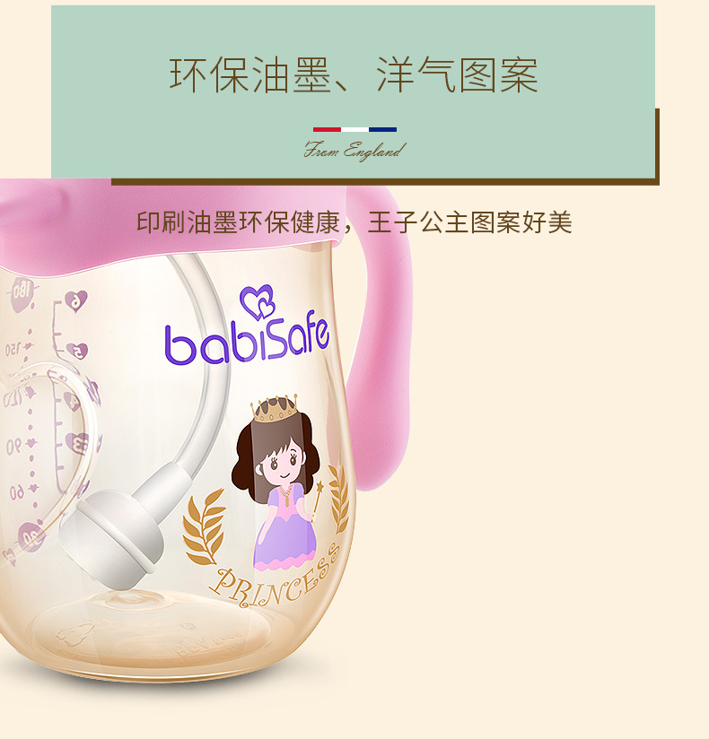 安儿欣婴儿奶瓶ppsu耐摔宽口径宝宝吸管奶瓶防摔ppsu奶瓶带手柄