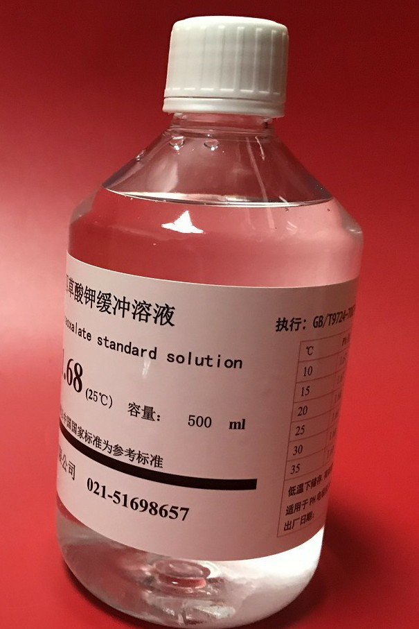 ph标准试剂1.68标准溶液250ml缓冲液酸度计校正液四草酸钠
