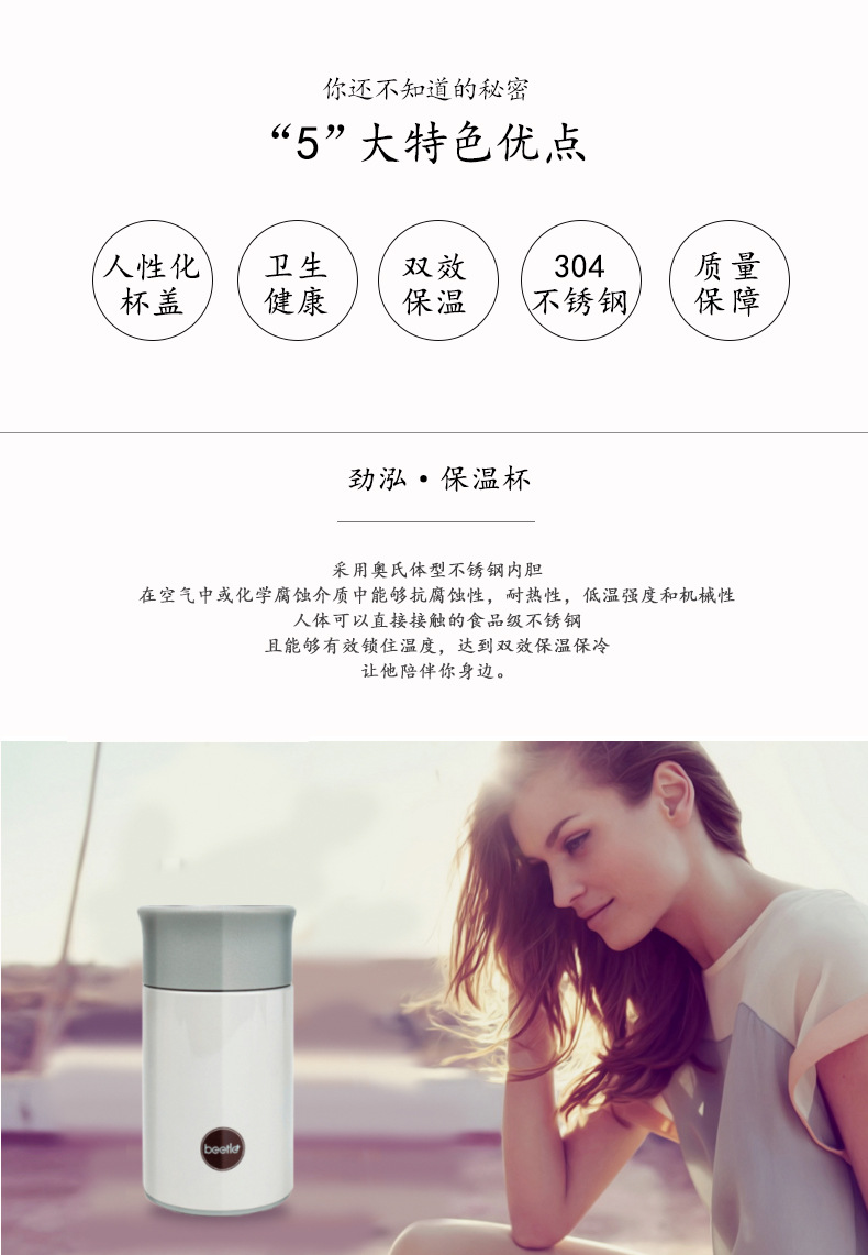 厂家直供甲壳虫品牌保温杯定制 广告logo礼品定做不锈钢水杯批发