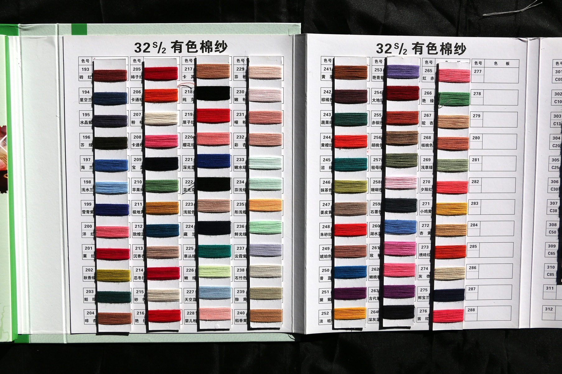 棉纱批发32/2精梳纯白色库存毛衣帽子劳工手套专用100%纯棉纱线