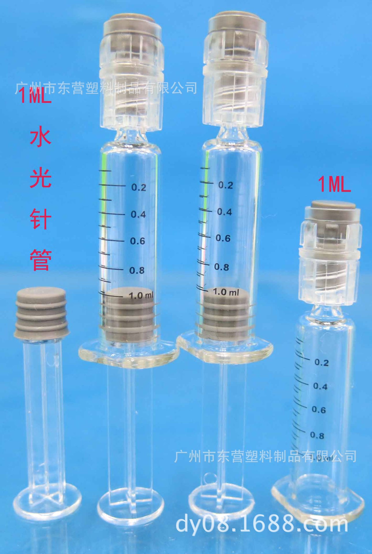 1ml涂抹水光针管带丝印刻度cbd雾化器注射器草本精油滴剂塑料管