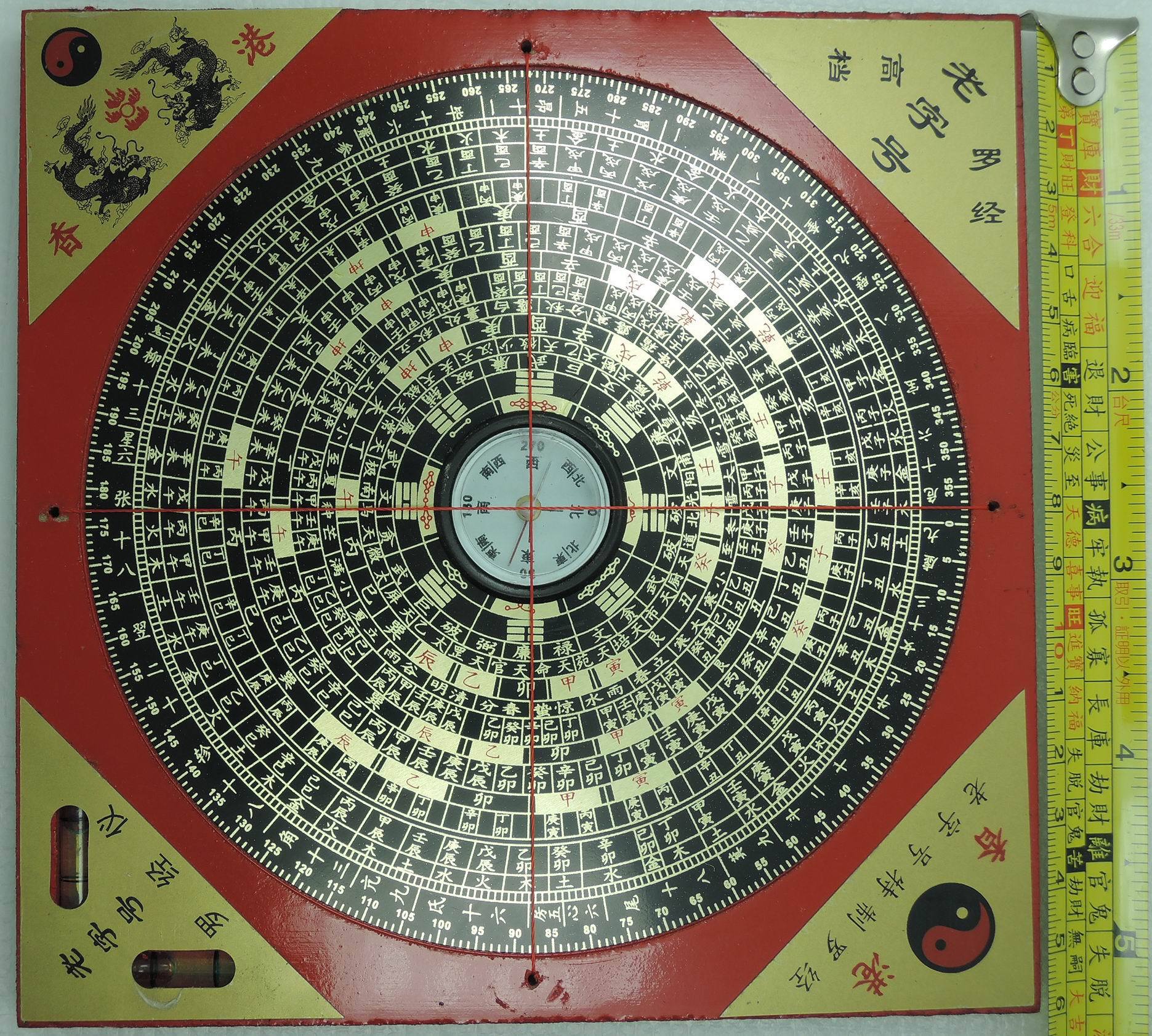 木制中方三合罗盘风水罗经盘测量工具风水风水用品