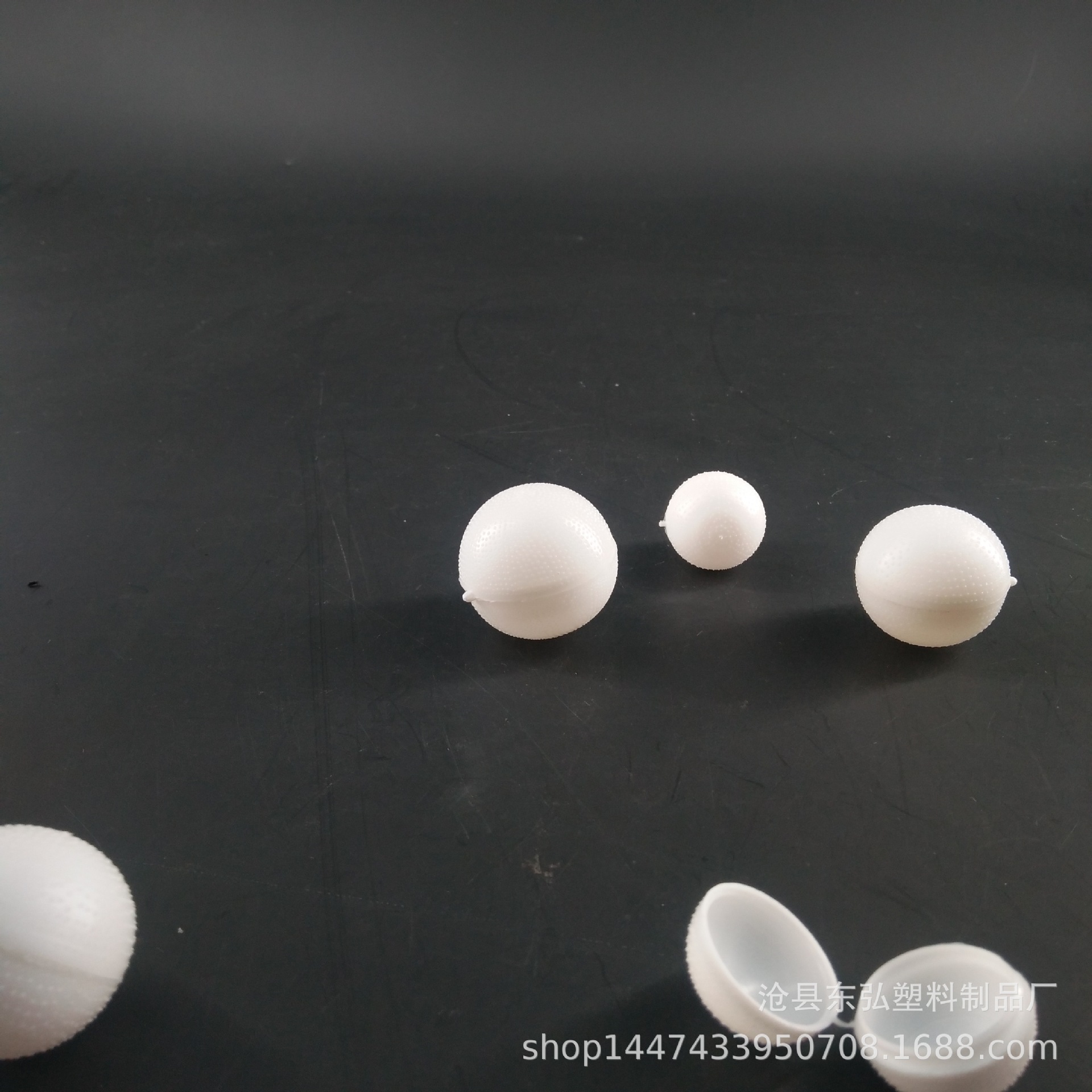 供应6g 9g分装壳 空心球壳 外壳连体药球 蜡丸壳塑料药丸