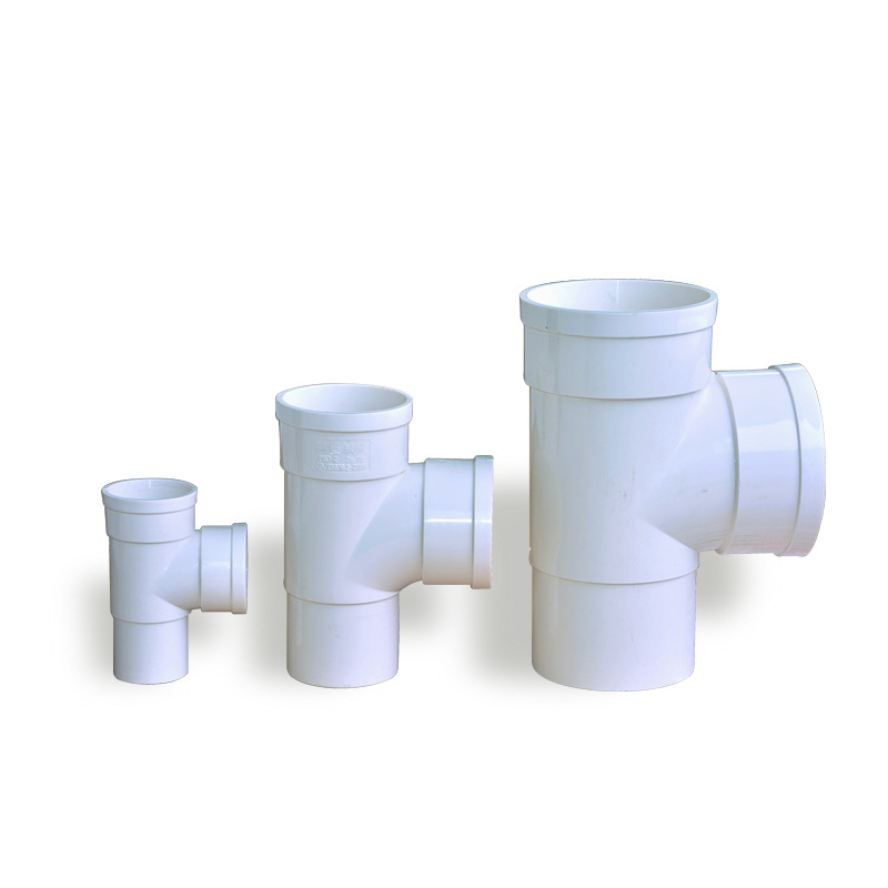 pvc管下缩三通 内插三通 内插管三通50 75 110排水缩口三通直插管