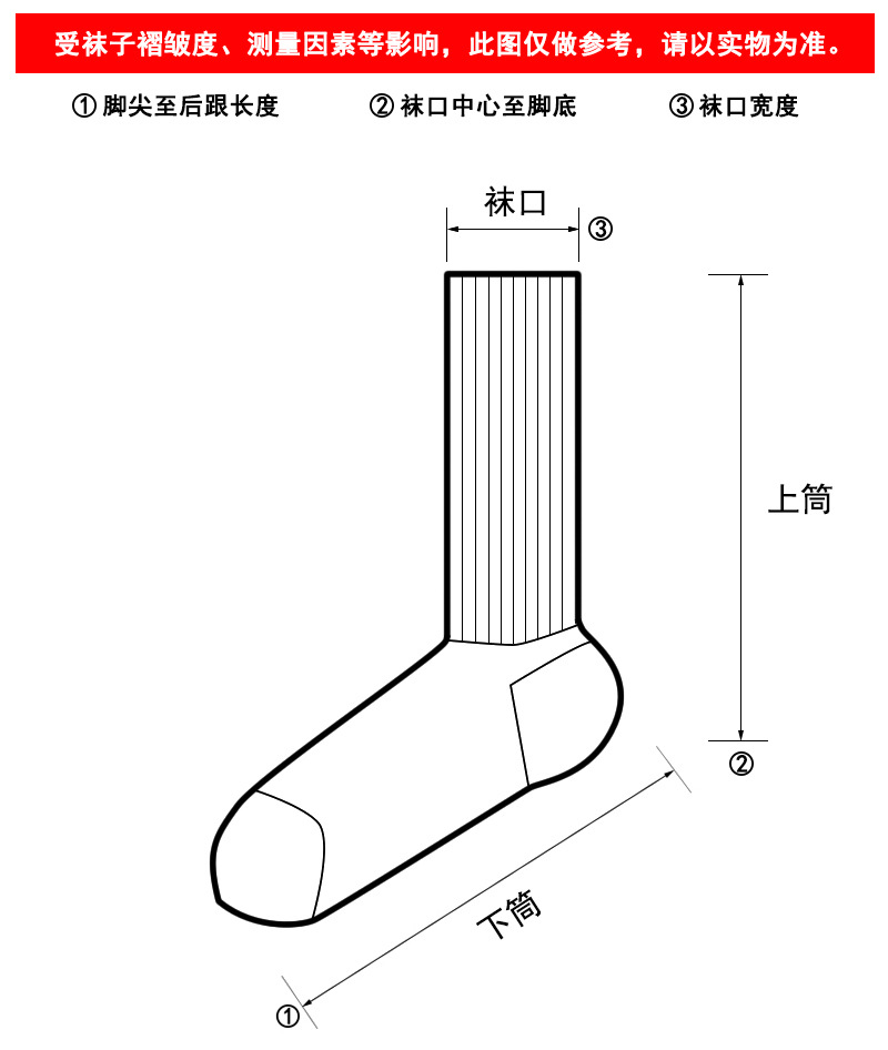春秋季纯色棉堆堆袜女士棉jk日系抽条中筒袜学院风袜子批发