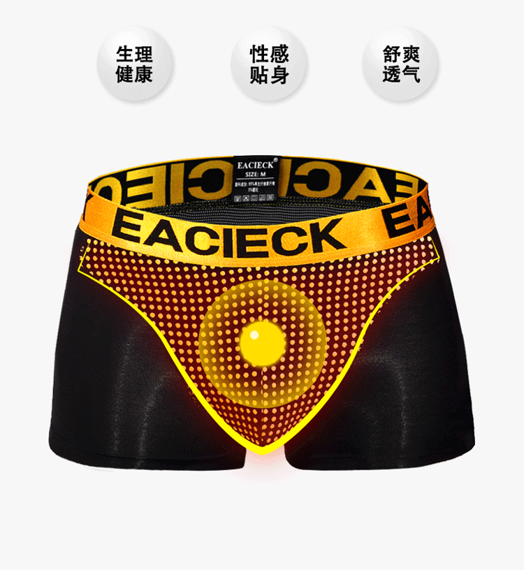 英国卫裤官方正品第十三代男士平角内裤莫代尔磁石青年加大码裤头