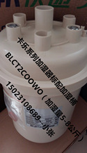 卡乐加湿器标配5-8公斤加湿桶  BLCT2C00W0