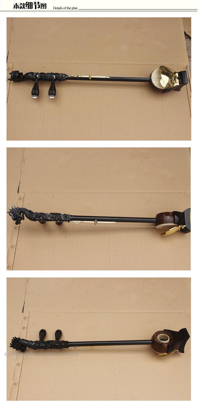 厂家直销专业黑檀板胡盘龙板胡龙瓢高音中音低音乐器送盒子