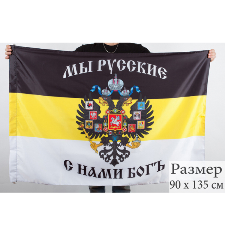 vichy flag 维希法国国旗定做 france flag 90x150cm