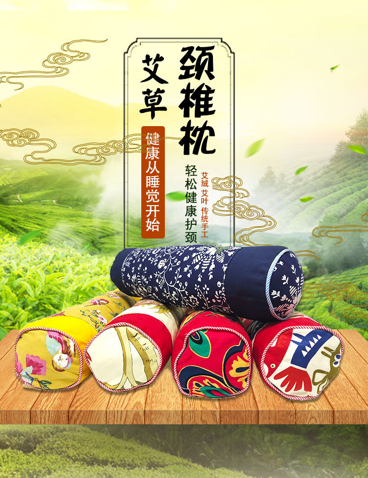 传统手工艺颈椎枕艾枕安神艾绒圆形可拆艾草枕艾灸枕