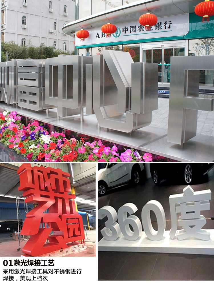不锈钢双面立体字定制户外大型烤漆斜坡字金属字落地字发光字定做