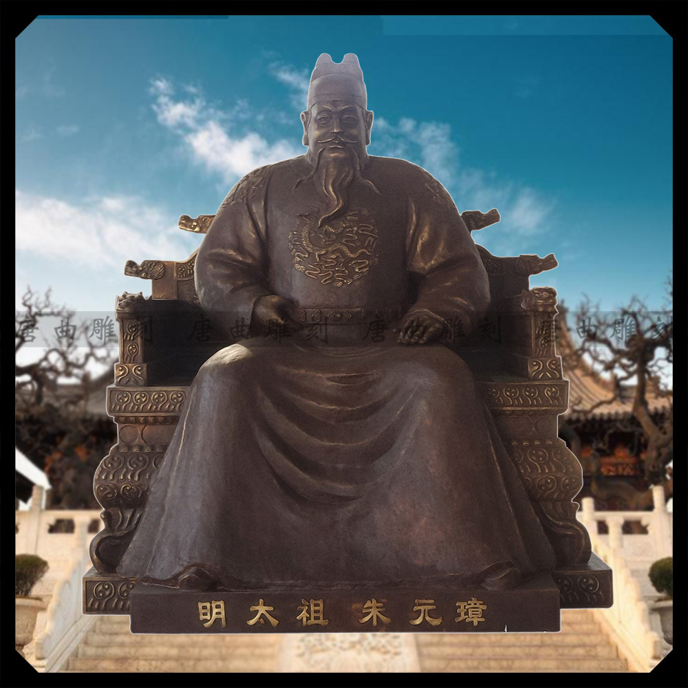 历史人物古代帝王坐像博物馆公园庭院摆件铸铜玻璃钢明太祖朱元璋