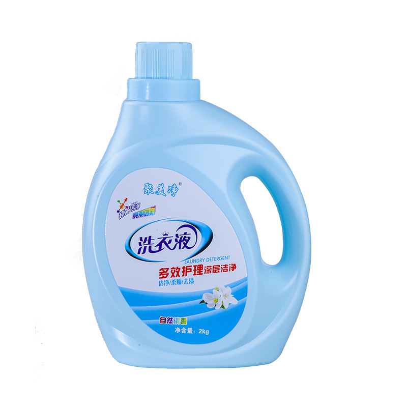 Factory Direct Supply 2.00kg Pack Infant Laundry Detergent Gift Welfare Wholesale Infant Laundry Detergent