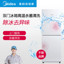 如何清洗冰箱_冰箱怎么清洗除异味_冰箱清洗好处