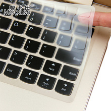 笔记本键盘膜适用苹果 11/12/14寸tpu键盘保护膜 硅胶纳米银厂家