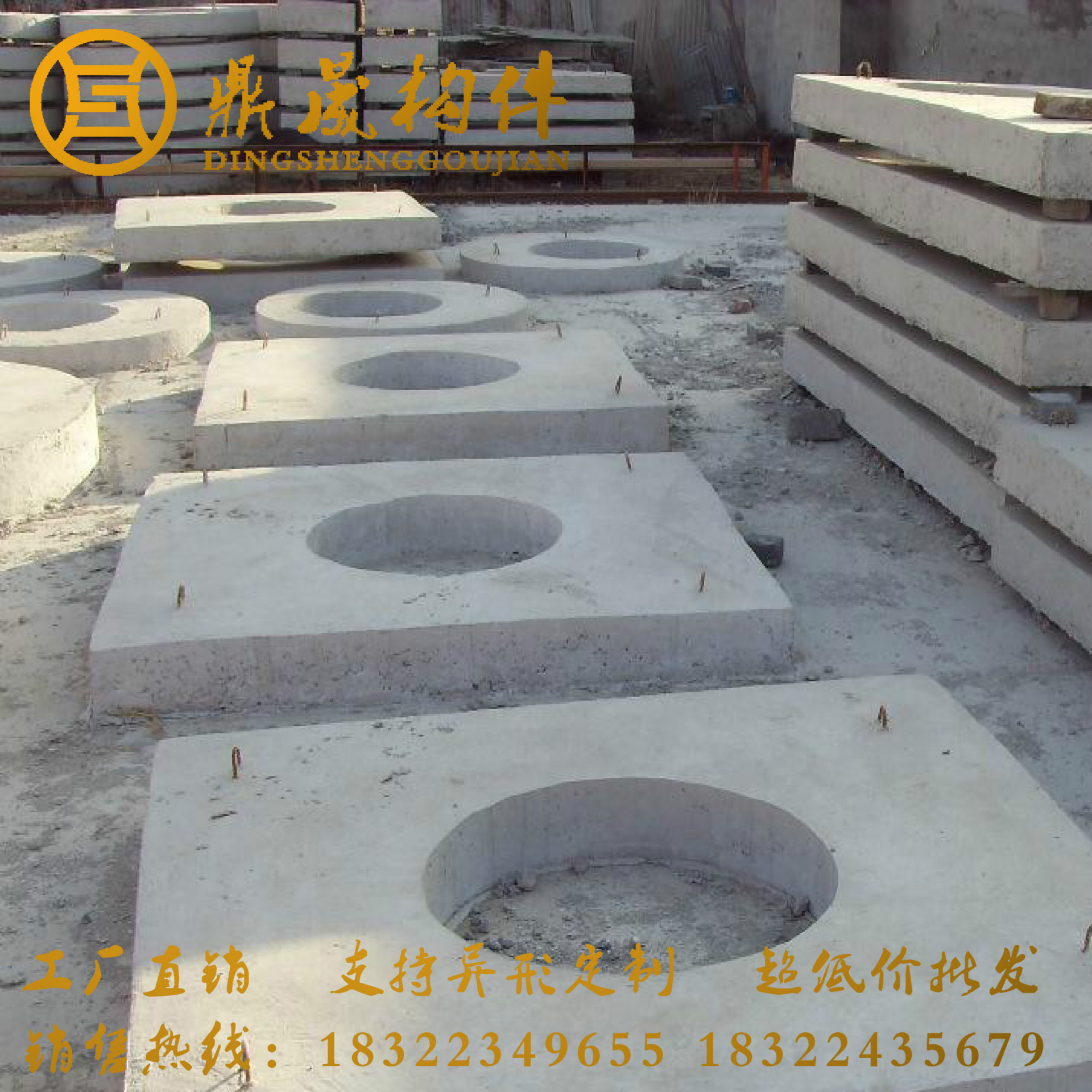 混凝土预制上浮 电力检查井预制板 水泥井室盖板 钢筋混凝土预制