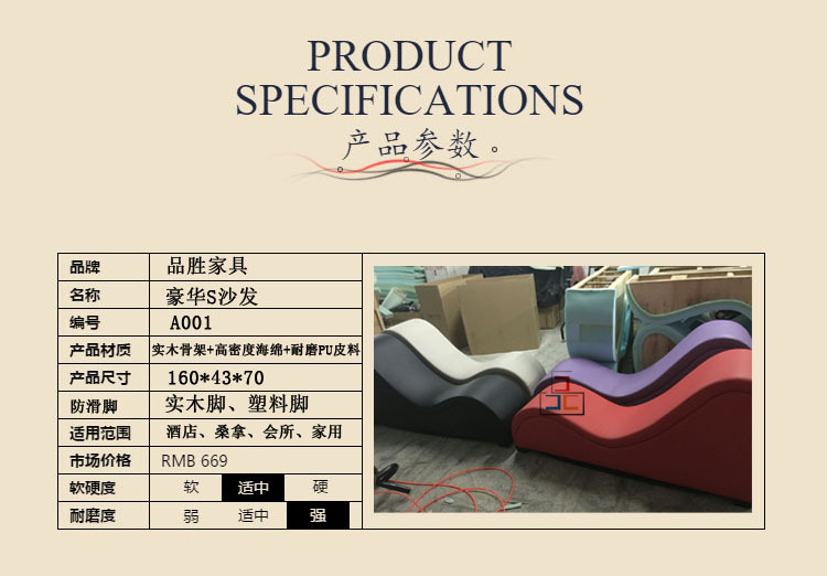 情趣沙发s型夫妻情趣椅s型合欢垫双人成人主题酒店性爱垫情趣沙发
