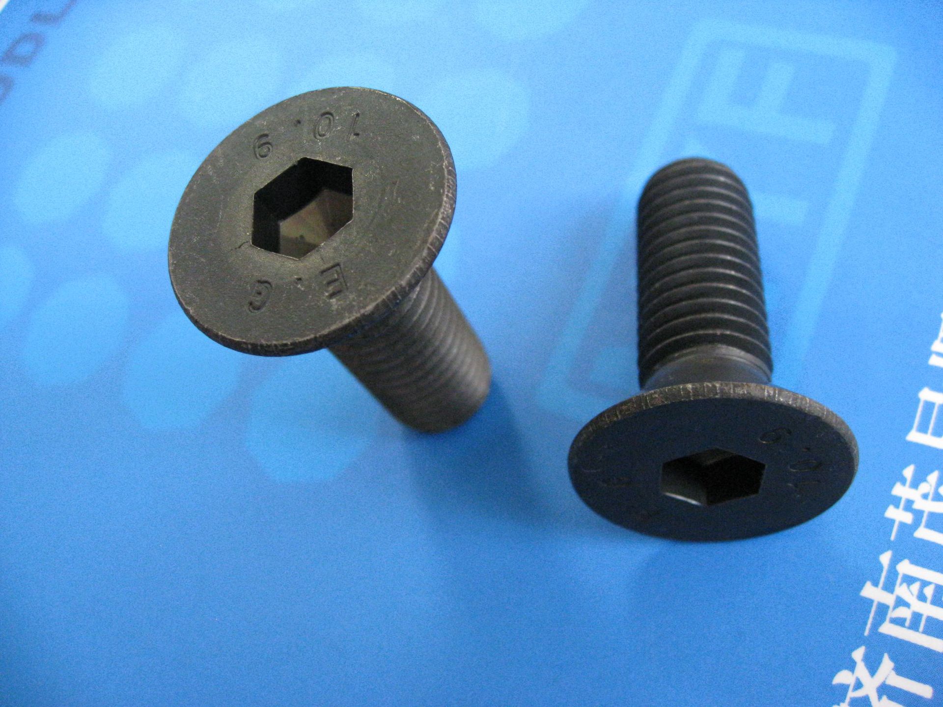 内六角沉头螺钉gb/t70.3-2008