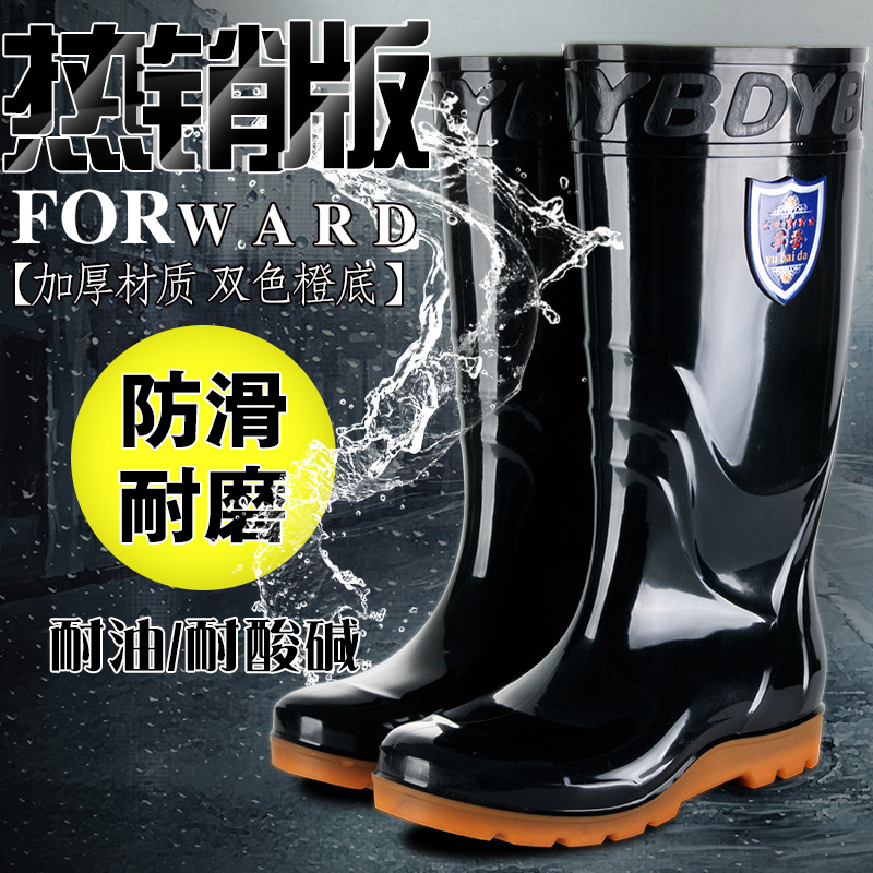 Wholesale Outdoor Wear-Resistant Men's Rain Shoes Construction Site Labor-Protection Rain Boots High Tube Waterproof Men's Rain Boots Rubber Outsole Rain Boots