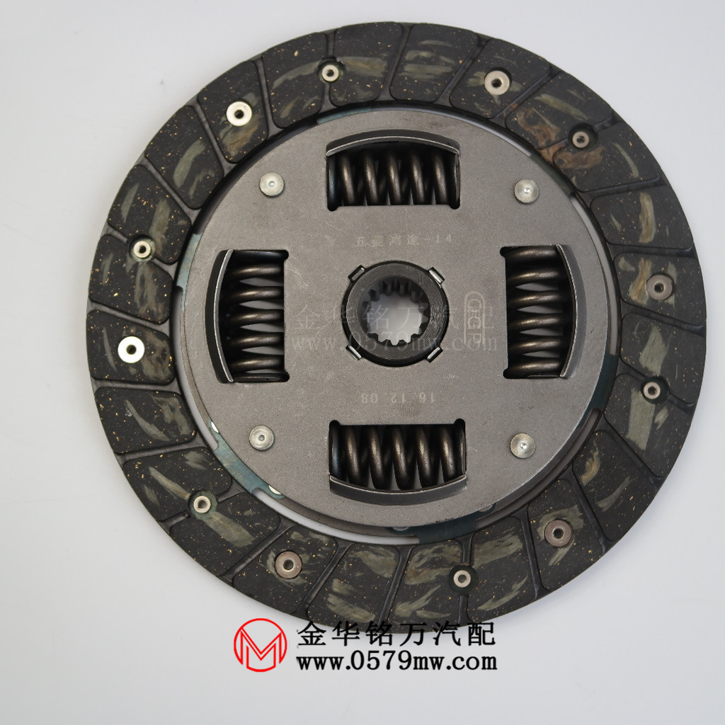 五菱鸿途/荣光/之光 b12系列发动机14齿离合器片摩擦片从动盘