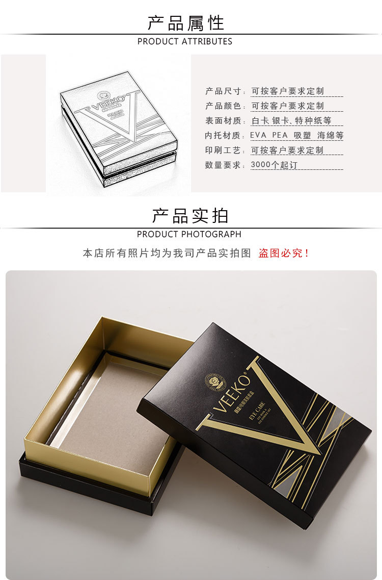 cc气垫包装盒 广州厂家定制化妆品套装礼品盒 bb霜散粉彩盒印刷