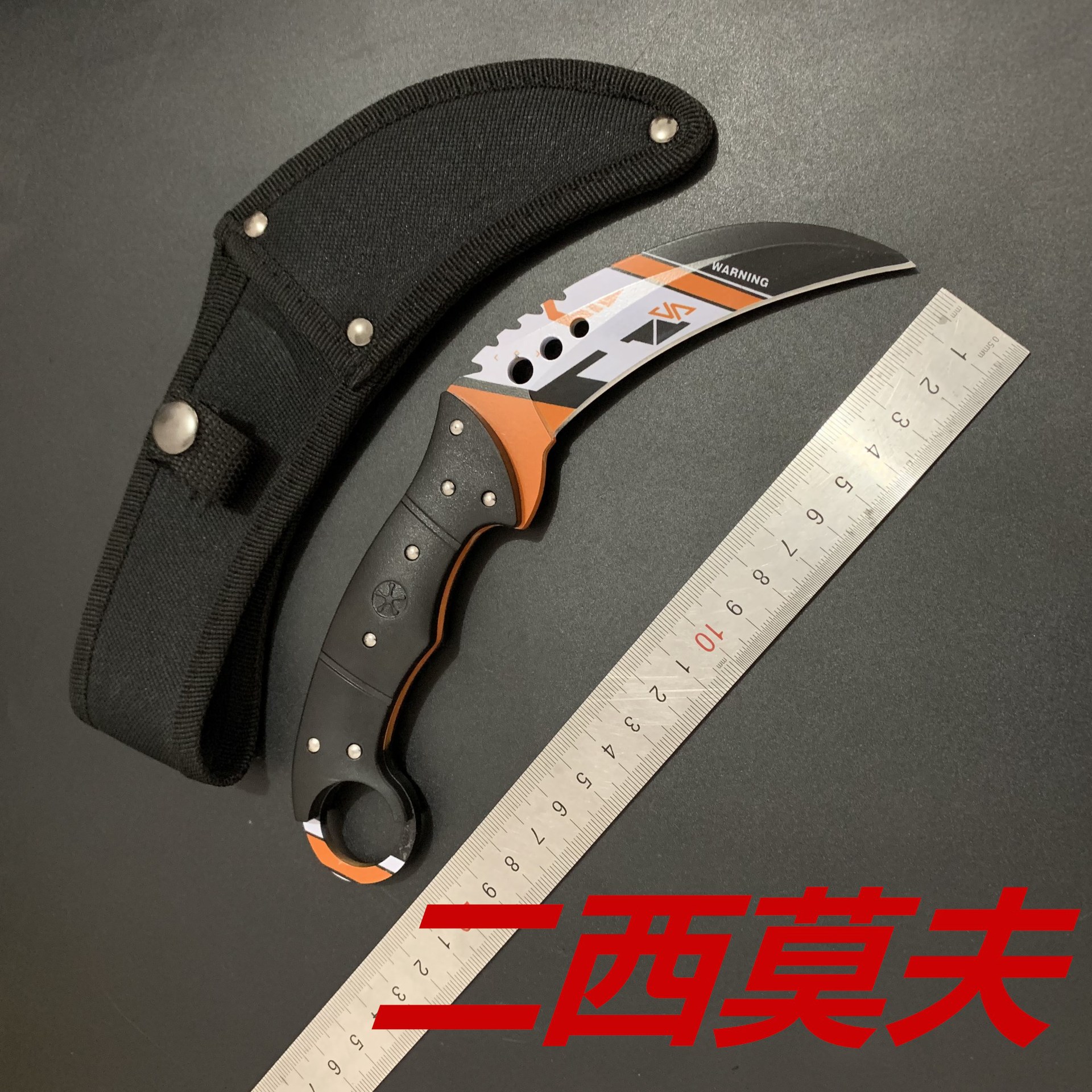 csgo周边爪子刀户外高硬度随身户外防身鹰爪刀特战刀