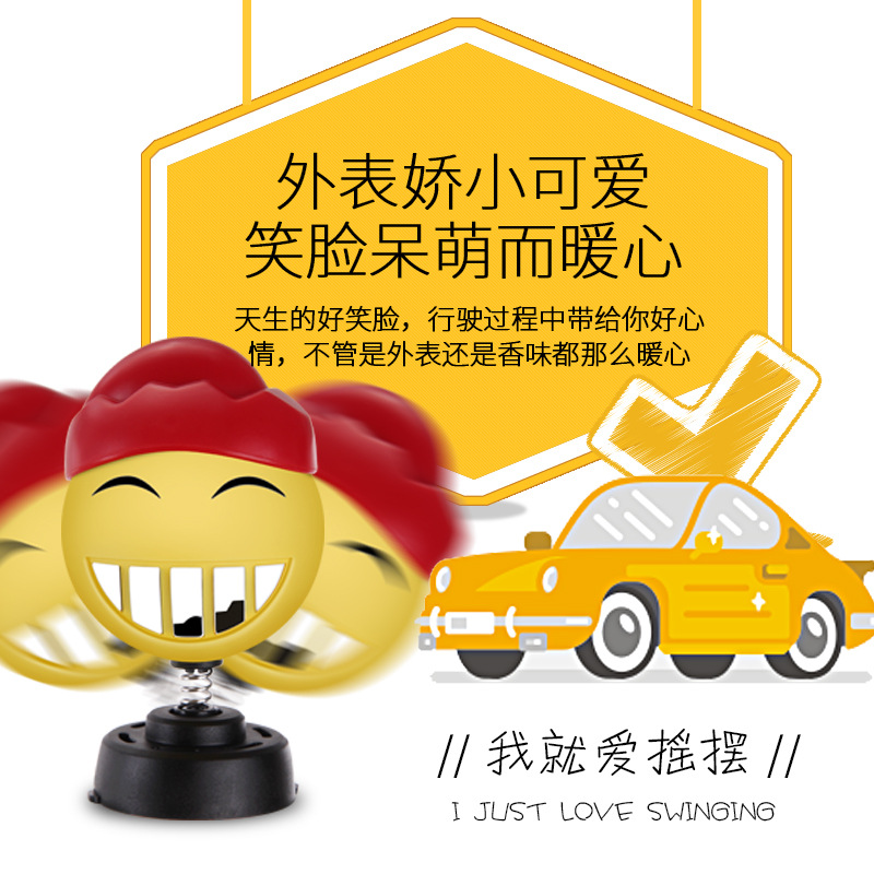 New Car Perfume Car Air Outlet Perfume Creative Fashion Automobile Aromatherapy Happy Q Doll Customizable Wholesale