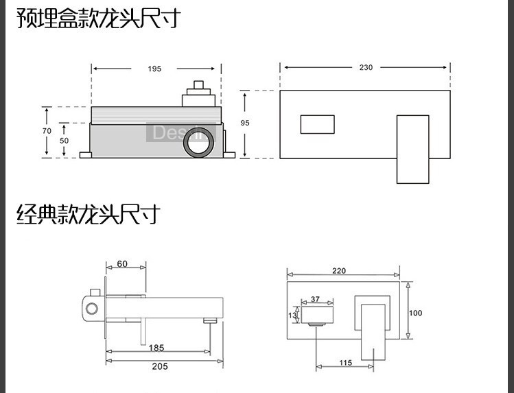 瑞丽莎铜冷热暗装面盆水龙头带预埋盒入墙式台上台下盆单把水龙头