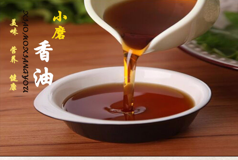 小磨香油 纯正芝麻石磨研制 芝麻油 礼盒包装 230ml x4 调味
