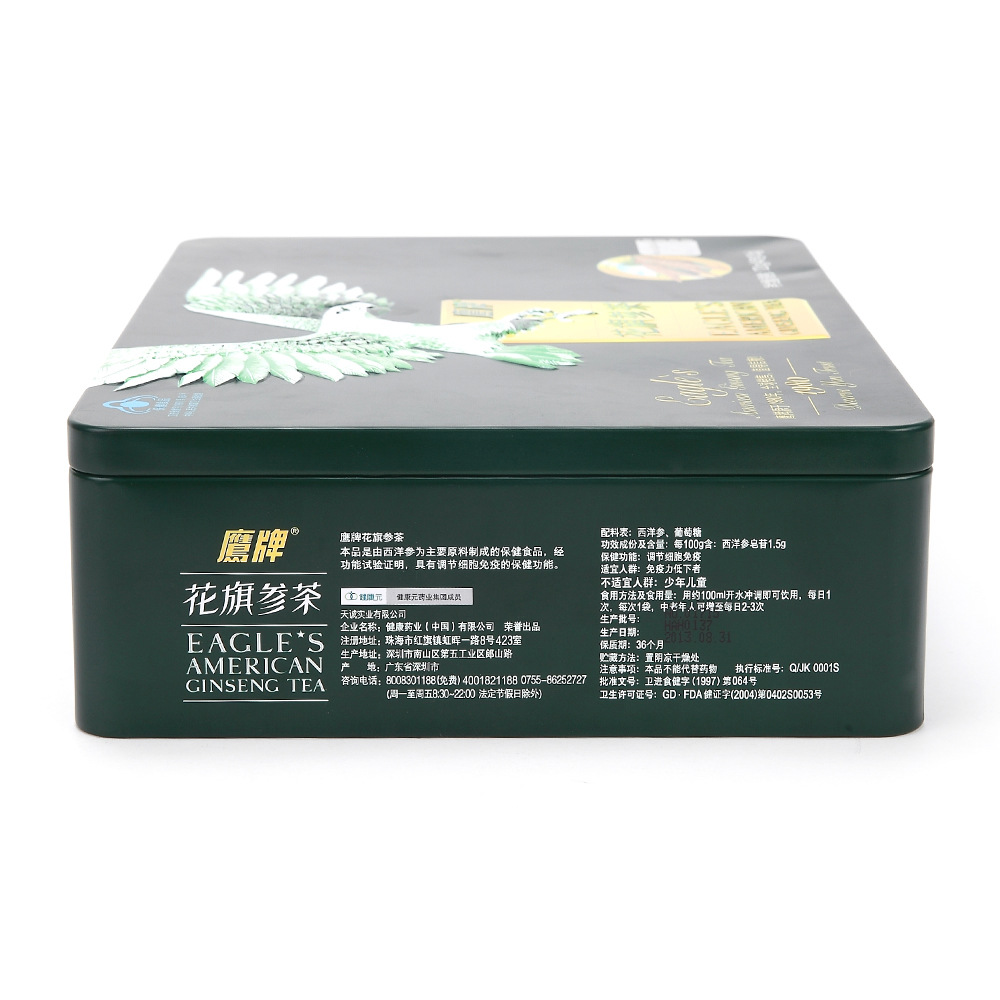 鹰牌花旗参茶3g/袋*40袋(铁盒)配送礼品袋 商超同款 支持一件代发