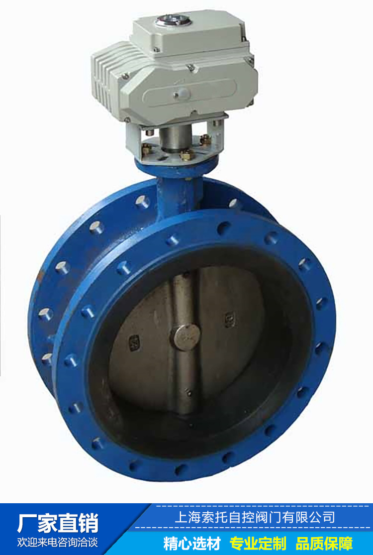 电动中线软密封法兰/对夹蝶阀 d941x/d971x-10c dn100-400