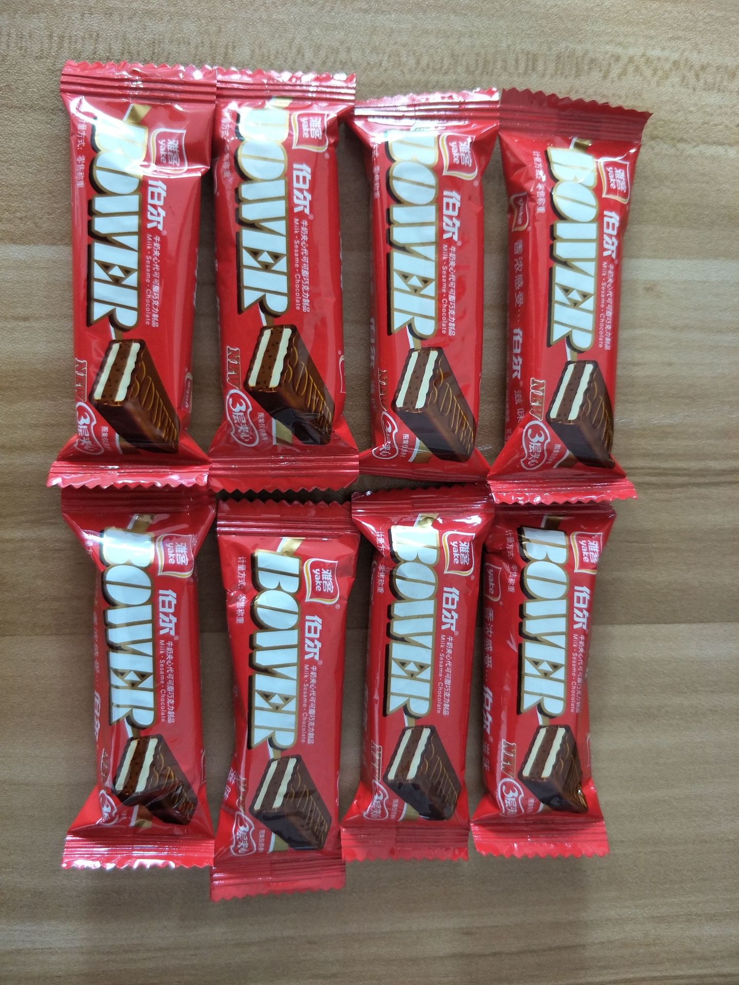 雅客伯尔巧克力散装500克约34颗婚庆喜糖果现货批发品质保障