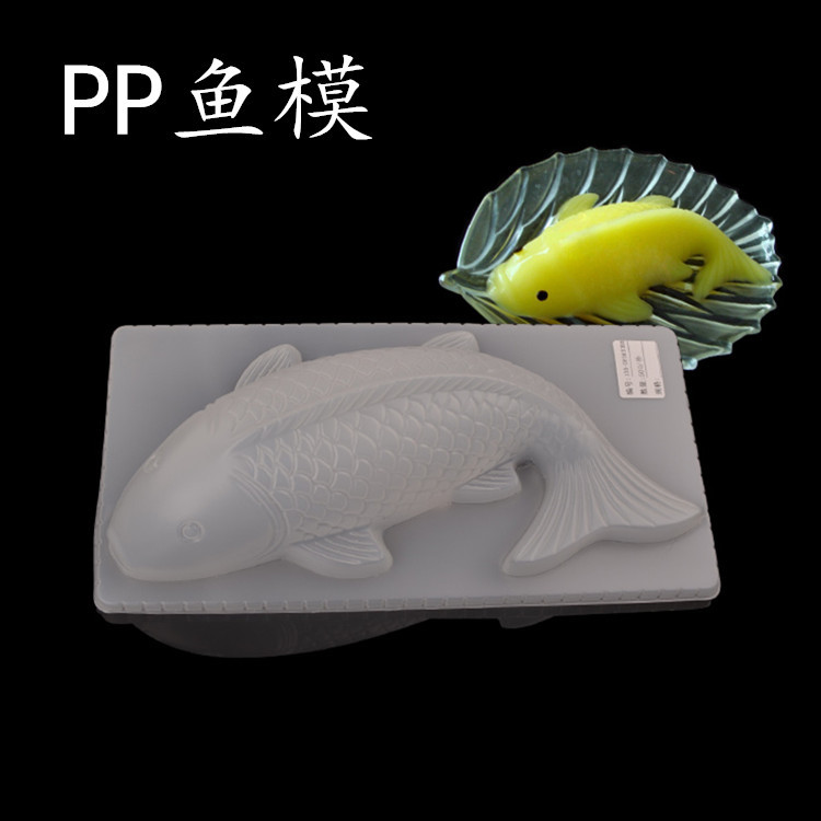 年年有鱼pp年糕模具 鱼形月饼模具巧克力果冻鱼型烘焙模具