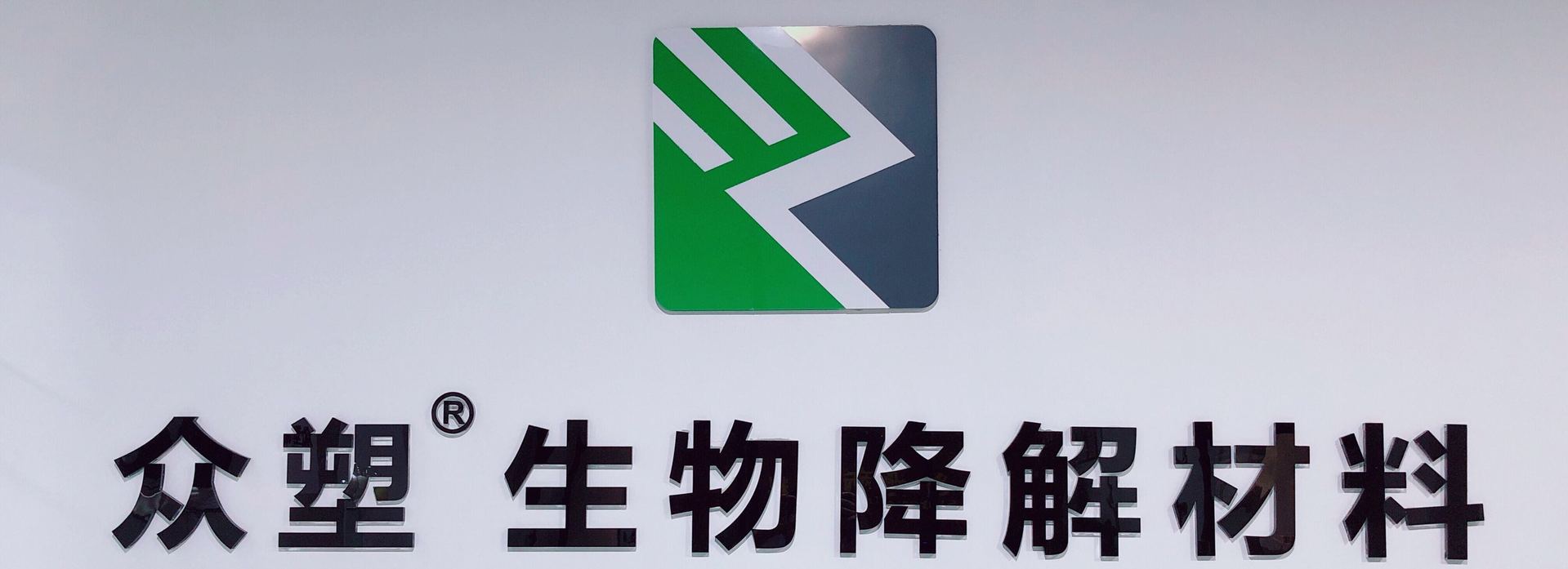 pla降解吸塑包装pla生物降解吸塑 降解吸塑塑料包装专用料