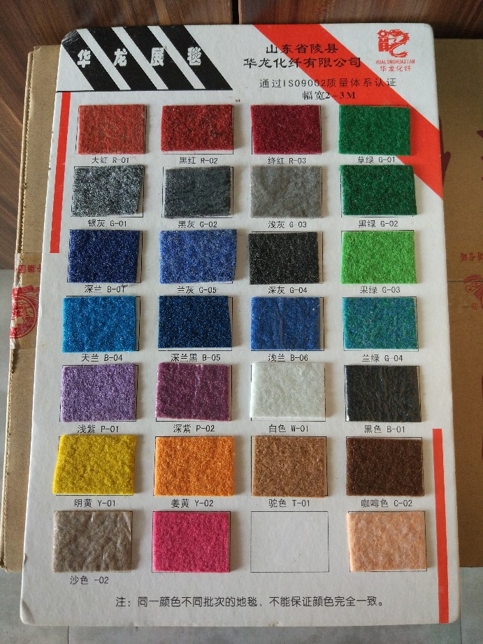 灰色大红黑色展会覆膜地毯阻燃防火的加厚地毯t台演出晚会一次性